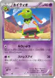 Xatu 025/078 Common card from Emerald Break (Japanese)