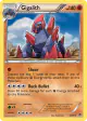 Gigalith 53/98 Rare card from Emerging Powers
