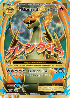M Charizard-EX 101/108 Rare Ultra card from Evolutions
