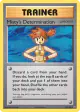 Misty's Determination 80/108 Uncommon card from Evolutions