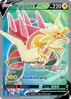 Dracozolt V 178/203 Rare Ultra card from Evolving Skies