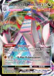 Duraludon VMAX 123/203 Rare Holo VMAX card from Evolving Skies