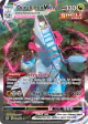 Duraludon VMAX 220/203 Rare Rainbow card from Evolving Skies