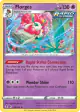 Florges 073/203 Rare Holo card from Evolving Skies
