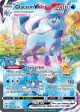 Glaceon VMAX 209/203 Rare Rainbow card from Evolving Skies