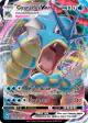 Gyarados VMAX 029/203 Rare Holo VMAX card from Evolving Skies