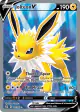 Jolteon V 177/203 Rare Ultra card from Evolving Skies
