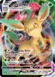 Leafeon VMAX 008/203 Rare Holo VMAX card from Evolving Skies