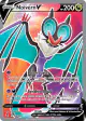 Noivern V 195/203 Rare Ultra card from Evolving Skies