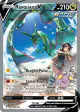 Rayquaza V 194/203 Rare Ultra card from Evolving Skies