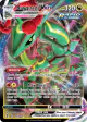 Rayquaza VMAX 111/203 Rare Holo VMAX card from Evolving Skies
