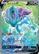 Suicune V 173/203 Rare Ultra card from Evolving Skies