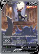 Umbreon V 189/203 Rare Ultra card from Evolving Skies