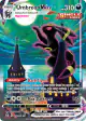 Umbreon VMAX 215/203 Rare Rainbow card from Evolving Skies