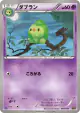 Duosion 059/093 card from EX Battle Boost (Japanese)
