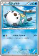 Oshawott 029/093 card from EX Battle Boost (Japanese)
