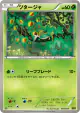 Snivy 002/093 card from EX Battle Boost (Japanese)