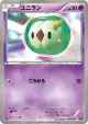 Solosis 058/093 card from EX Battle Boost (Japanese)