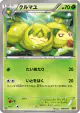 Swadloon 006/093 card from EX Battle Boost (Japanese)