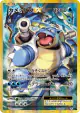 Blastoise-EX 092/087 Super Rare card from Expansion Pack 20th Anniversary (Japanese)