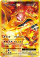 Charizard-EX 090/087 Super Rare card from Expansion Pack 20th Anniversary (Japanese)