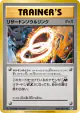 Charizard Spirit Link 083/087 Uncommon card from Expansion Pack 20th Anniversary (Japanese)