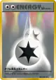 Double Colorless Energy 087/087 Uncommon card from Expansion Pack 20th Anniversary (Japanese)