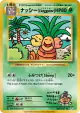 Exeggutor 101/087 Uncommon card from Expansion Pack 20th Anniversary (Japanese)