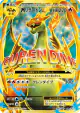 M Charizard-EX 091/087 Super Rare card from Expansion Pack 20th Anniversary (Japanese)