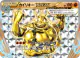 Machamp BREAK 058/087 Double Rare card from Expansion Pack 20th Anniversary (Japanese)