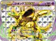 Nidoking BREAK 044/087 Double Rare card from Expansion Pack 20th Anniversary (Japanese)