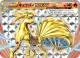 Ninetales BREAK 016/087 Double Rare card from Expansion Pack 20th Anniversary (Japanese)