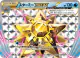 Starmie BREAK 030/087 Double Rare card from Expansion Pack 20th Anniversary (Japanese)