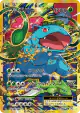 Venusaur-EX 088/087 Super Rare card from Expansion Pack 20th Anniversary (Japanese)