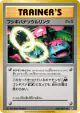 Venusaur Spirit Link 082/087 Uncommon card from Expansion Pack 20th Anniversary (Japanese)