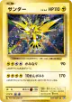Zapdos 040/087 Rare card from Expansion Pack 20th Anniversary (Japanese)