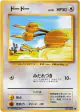 Doduo No.084 Common card from Expansion Pack (Japanese)