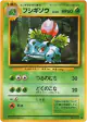 Ivysaur No.002 Uncommon card from Expansion Pack (Japanese)