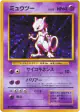 Mewtwo No.150 Rare Holo card from Expansion Pack (Japanese)