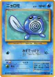 Poliwag No.060 Common card from Expansion Pack (Japanese)