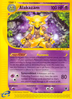 Alakazam 33/165 Rare card from Expedition Base Set
