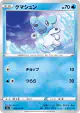 Cubchoo 022/070 Common card from Explosive Walker (Japanese)