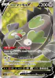 Galarian Stunfisk V 076/070 Super Rare card from Explosive Walker (Japanese)