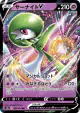 Gardevoir V 030/070 Double Rare card from Explosive Walker (Japanese)