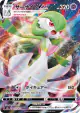 Gardevoir VMAX 031/070 Triple Rare card from Explosive Walker (Japanese)