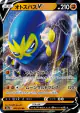 Grapploct V 045/070 Double Rare card from Explosive Walker (Japanese)