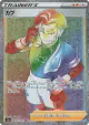 Kabu 082/070 Hyper Rare card from Explosive Walker (Japanese)