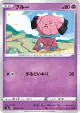 Snubbull 028/070 Common card from Explosive Walker (Japanese)