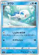 Wishiwashi 024/070 Common card from Explosive Walker (Japanese)