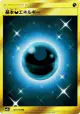 Darkness Energy 066/049 Ultra Rare card from Facing a New Trial (Japanese)
